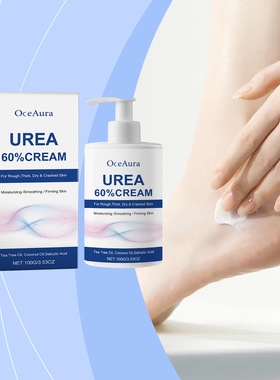 Urea care foot cream skin care cream nourishes, exfoliates,