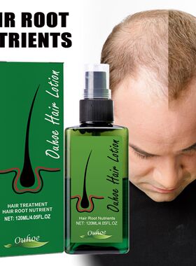 Hair care spray for strengthening hair, nourishing and repai