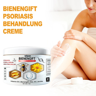 gentle the skin nourishes moist and cream care venom Bee