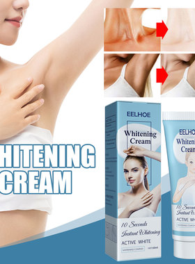 Axillary skin cream moisturizing and hydrating body cream co