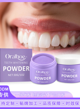 Purple cleaning tooth powder, delicate powder and mild formu