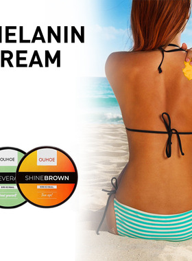 Skin cream aloe gel beach bronzed milk skin care gel