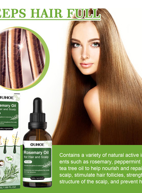 Hair care rosemary oil rosemary essence nourishes hair ends