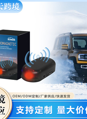 Automobile snow removal tool glass deicing and snow melting