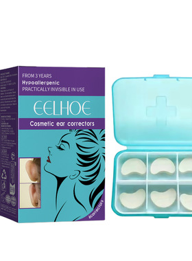 Ear patch corrector Ear-shaped waterproof ear patch with sma