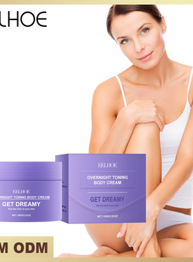 Body care cream tightens and moisturizes the skin, and the b