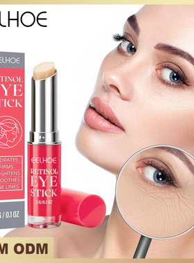 Retinol eye cream stick repairs eye skin, tightens fine line
