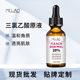 Hydration Trichloroacetic Moist Moisturising Soft Acid Serum