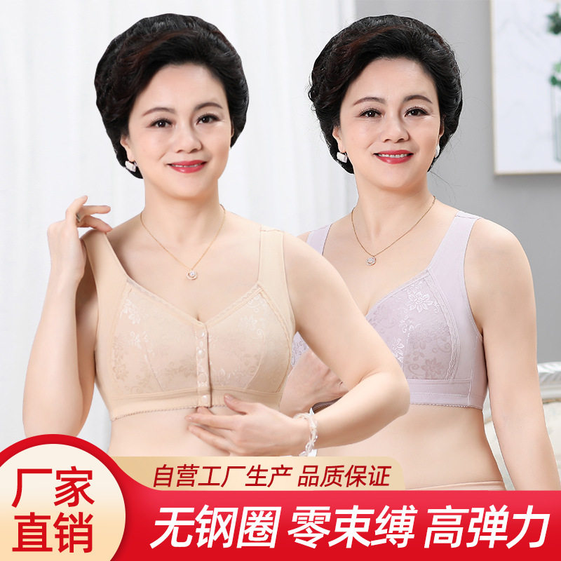 新款中青年运动睡眠背心式文胸大码无钢圈中老年全棉内衣前扣胸罩