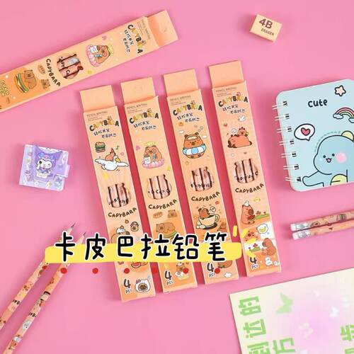 卡皮巴拉铅笔小学生专用幼儿园初学者写字笔儿童安全hb圆杆铅笔