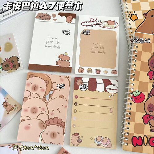 ins风新款A7便签本ins高颜值学生随身便携式手账本无粘性加厚本子