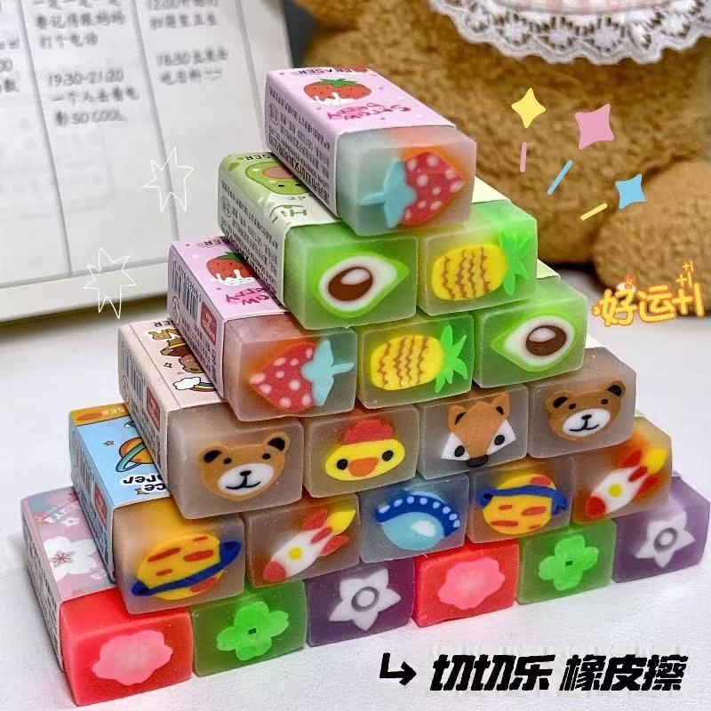水果夹心橡皮擦小学生专用一年级无屑超干净无痕创意卡通可爱