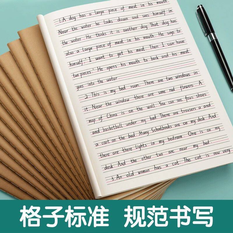 加厚记事本笔记本牛皮封面缝线作业本语文数学英语全套学生