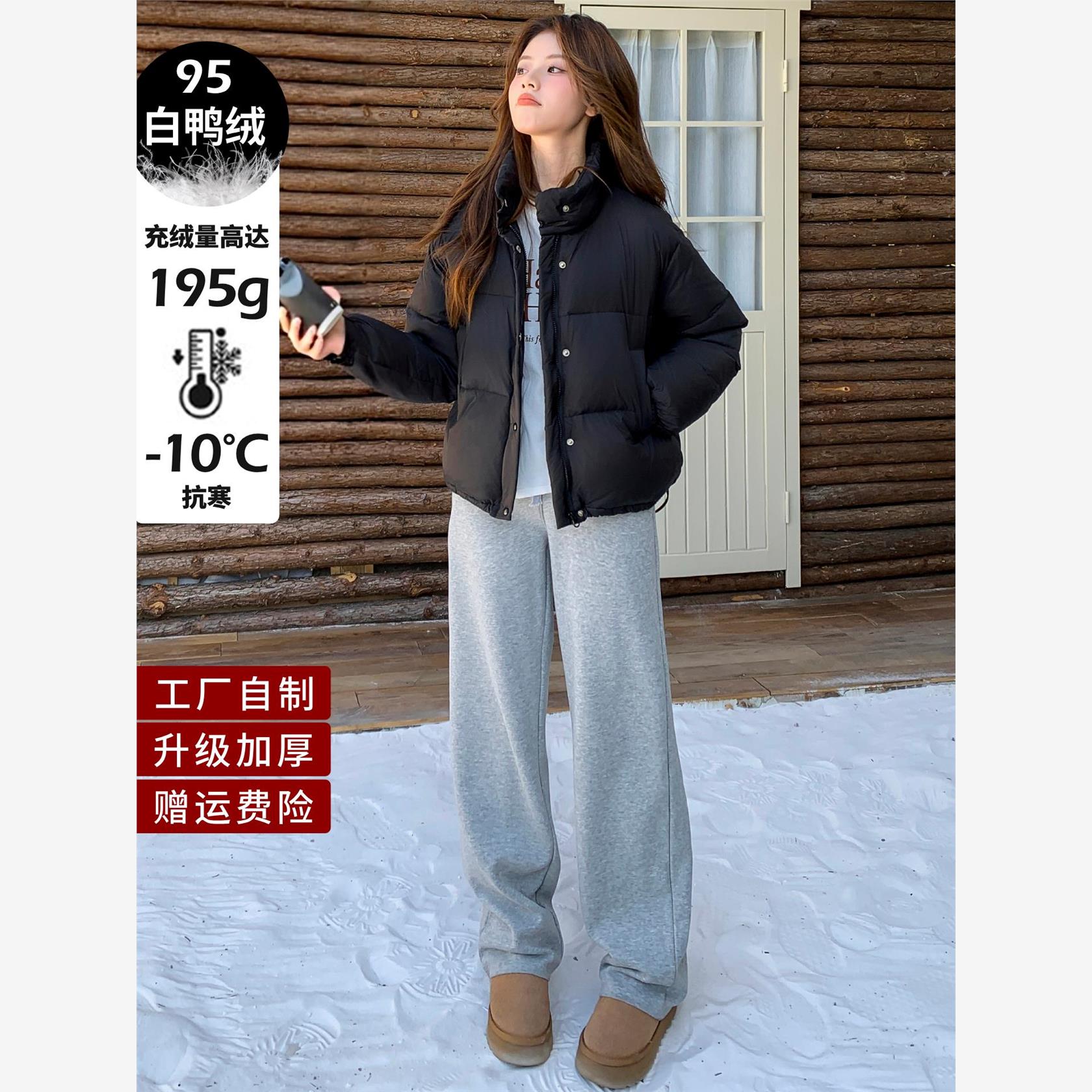 黑色小款短款羽绒服女2025年冬新款加厚肯豆风小个子高腰95白鸭绒