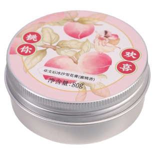 卓文后雪花膏送礼护手霜身体乳果香水果香保湿冰沙面霜伴手礼