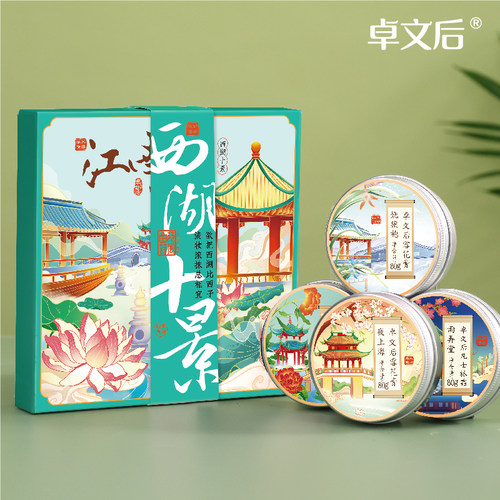 杭州卓文后补水保湿雪花膏