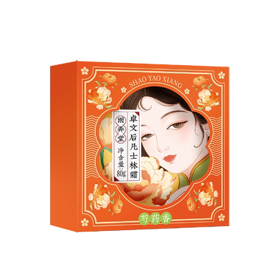 卓文后补水保湿高铁同款专柜正品