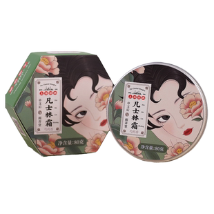 卓文后雪花膏高铁同款正品国货老牌上海国产女人保湿面霜