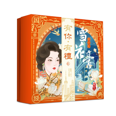 老上海卓文后高铁同款雪花膏