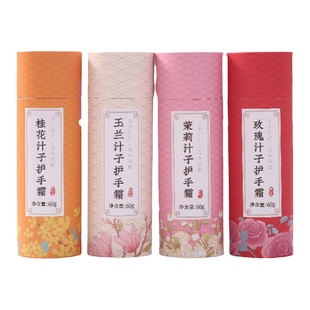 卓文后雪花膏保湿护手霜女秋冬手部桂花香茉莉香手霜老上海国货