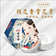 卓文后雪花膏桂花味保湿 面霜 脸霜老上海国产老牌国货女人补水保湿