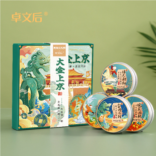 卓文后大金上京珍珠膏补水保湿滋养滋养雪花膏伴手礼补水保湿面霜