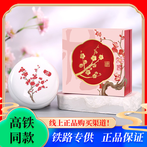 卓文后保湿80克国货面霜