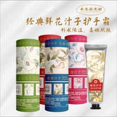 卓文后雪花膏保湿 护手霜女春夏手部桂花香茉莉香手霜老上海国货