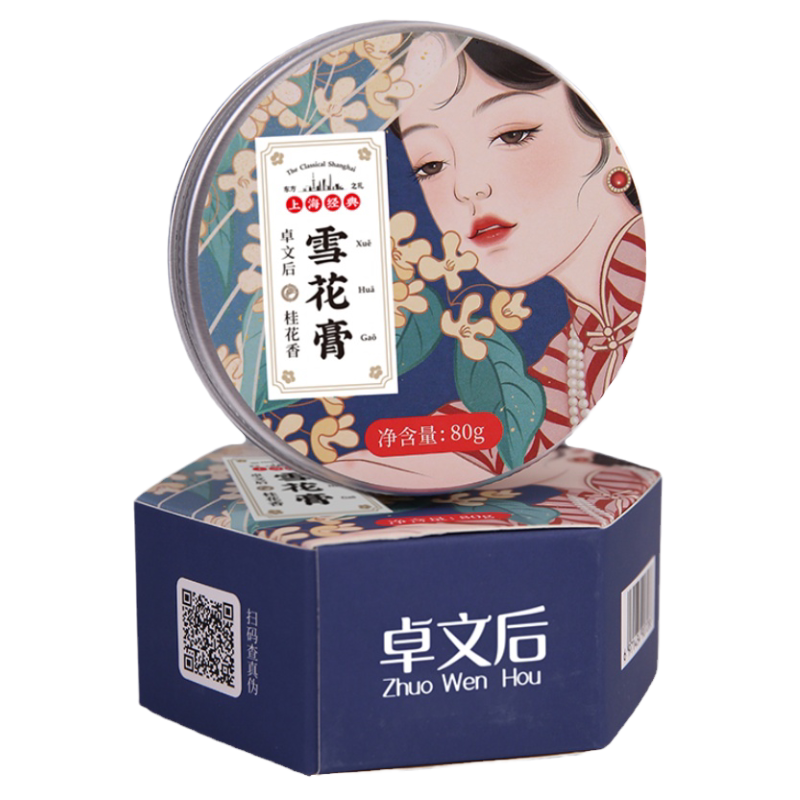上海卓文后补水保湿桂花