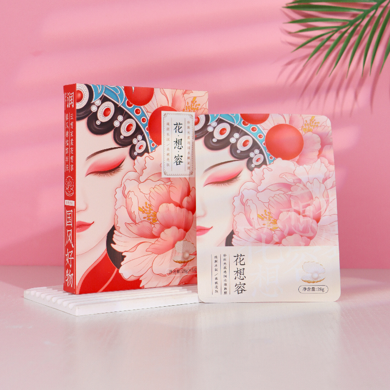卓文后雪花膏长效补水保湿面膜5片装秋冬旗舰店正品高铁同款锁水