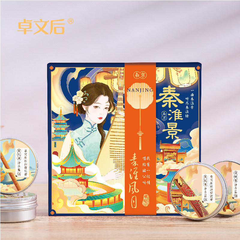 卓文后雪花膏秦淮景冰沙系列200克面霜水果香保湿女脸霜