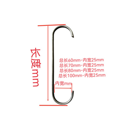 .05-2mmC喷涂挂具喷漆电镀流水线钢丝挂钩喷塑电泳喷粉