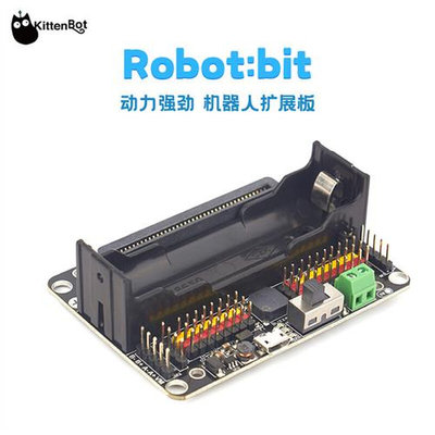 喵小科技 Robotbit V2.2电机驱动扩展板 microbit 8路舵机驱动板