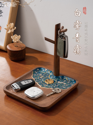 钥匙收纳摆件胡桃木门口玄关鞋柜高级入门装饰托盘实木收纳置物架