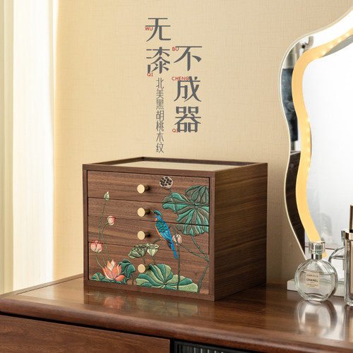 首饰盒收纳盒高档精致高级胡桃木木质抽屉珠宝手饰盒中式新婚礼物