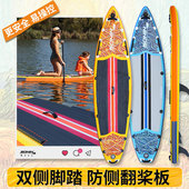 划桨滑新手专业 SONIN桨板sup浆板船海水上充气冲浪板划水板站立式