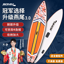 漂流滑水漿板海上沖浪板劃水路亞釣魚板船 SONIN充氣槳板SUP站立式