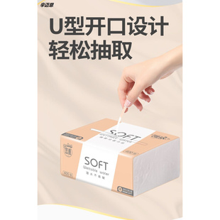 30包整箱实惠家用装 包邮 悠雅soft抽纸400张 餐巾纸卫生纸巾100抽