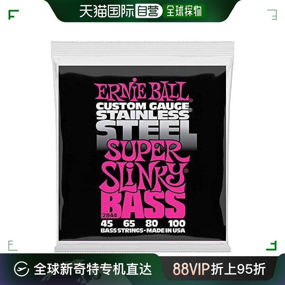 【日本直邮】ERNIE BALL 2844贝司弦(45-100)不锈钢EXTRA SLINKY