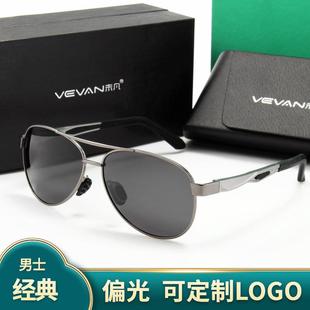 男士 飞行员偏光太阳镜 航空铝镁钓鱼防紫外线墨镜7515可印LOGO
