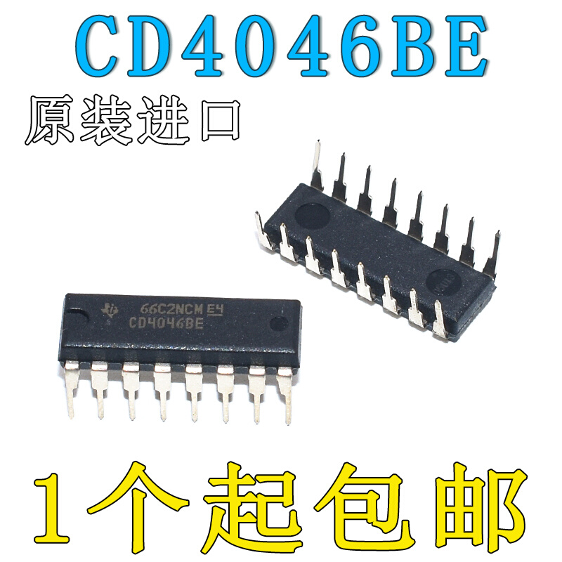 全新进口原装 CD4046BE CD4046 DIP-16直插 CMOS锁相环芯片IC*