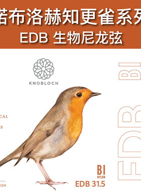 Knobloch诺布洛赫EDB生物尼龙弦