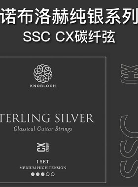 Knobloch诺布洛赫SSC纯银特制碳纤弦