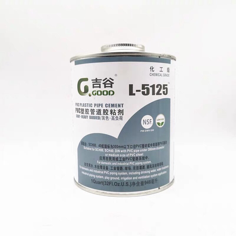 吉谷胶水5125pvc塑料管道粘黏剂灰色粘结剂高粘度473克946克
