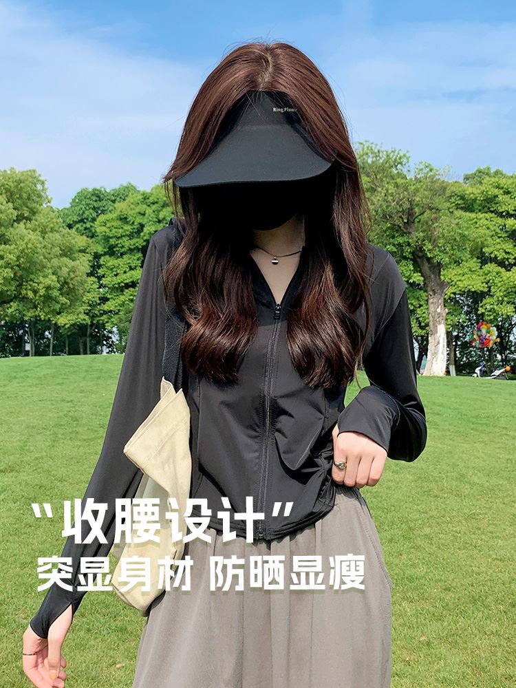 黑色修身防晒衣女款夏季冰丝外套女2023新款瑜伽服上衣紧身夏薄款