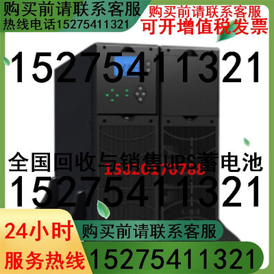 科士达YDC3315B-RT在线式UPS不间断电源15KVA机架塔式互换可并机