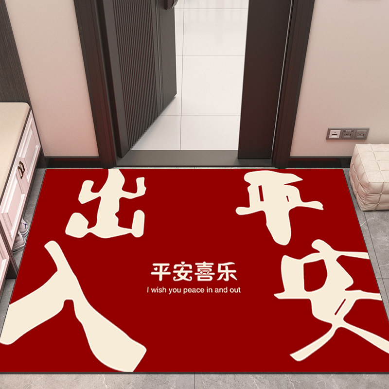 硅藻泥地垫入户门垫红色进门脚垫家用耐脏防滑垫喜庆新房门口地毯,个性定制/设计服务/DIY,地毯/地垫定制,淘宝优惠券,粉丝福利购,淘宝优惠卷