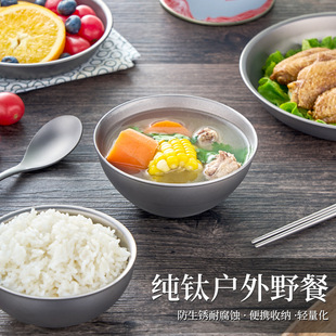 纯钛碗套装 钛碗筷子勺户外露营餐具野炊钛合金饭碗