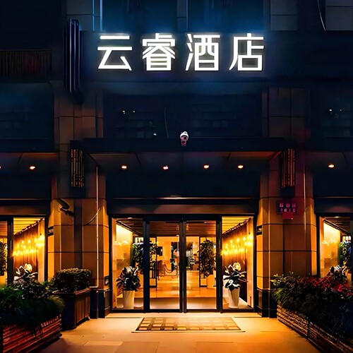 【位置优越】地处上海繁华地段，交通便捷，适合商务及家庭出游 【舒适体验】高级大床房1晚+单人早餐，享受温馨住宿 【超值套餐】含1早无加价，有效期至2026年底，不约可退 【多样选择】适合独自旅行或家庭出游，多种房型可选