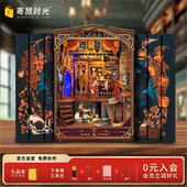 寄放时光魔法工作室西西弗木质拼装 书立diy小屋立体积木生日礼物